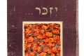 Moshe Gordon, Ricordo, 2013, libro antico e carta, cm 27,5x21