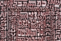 Tobia Rav, Il nome del Libro, 2015, altorilievo, resine e tempere acriliche su tavola, cm. 39x37,5x6
